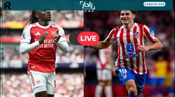 بث مباشر.. طرق سهلة لمتابعة مباراة أرسنال وأتلتيكو مدريد في دوري أبطال أوروبا